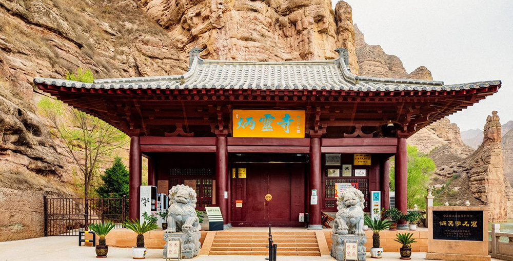 蘭州　炳霊寺石窟