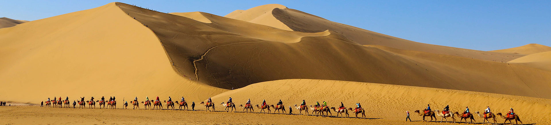 敦煌鳴沙山と月牙泉