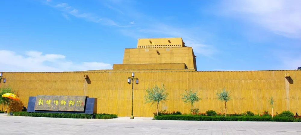 敦煌 敦煌博物館