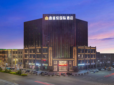 張掖 鑫盛悦国際酒店